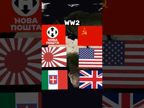 ww1 ww2 ww3 ww4 ww5💀 | #trend #ww1 #ww2 #ww3 #ww4 #ww5 #data_channel #shorts